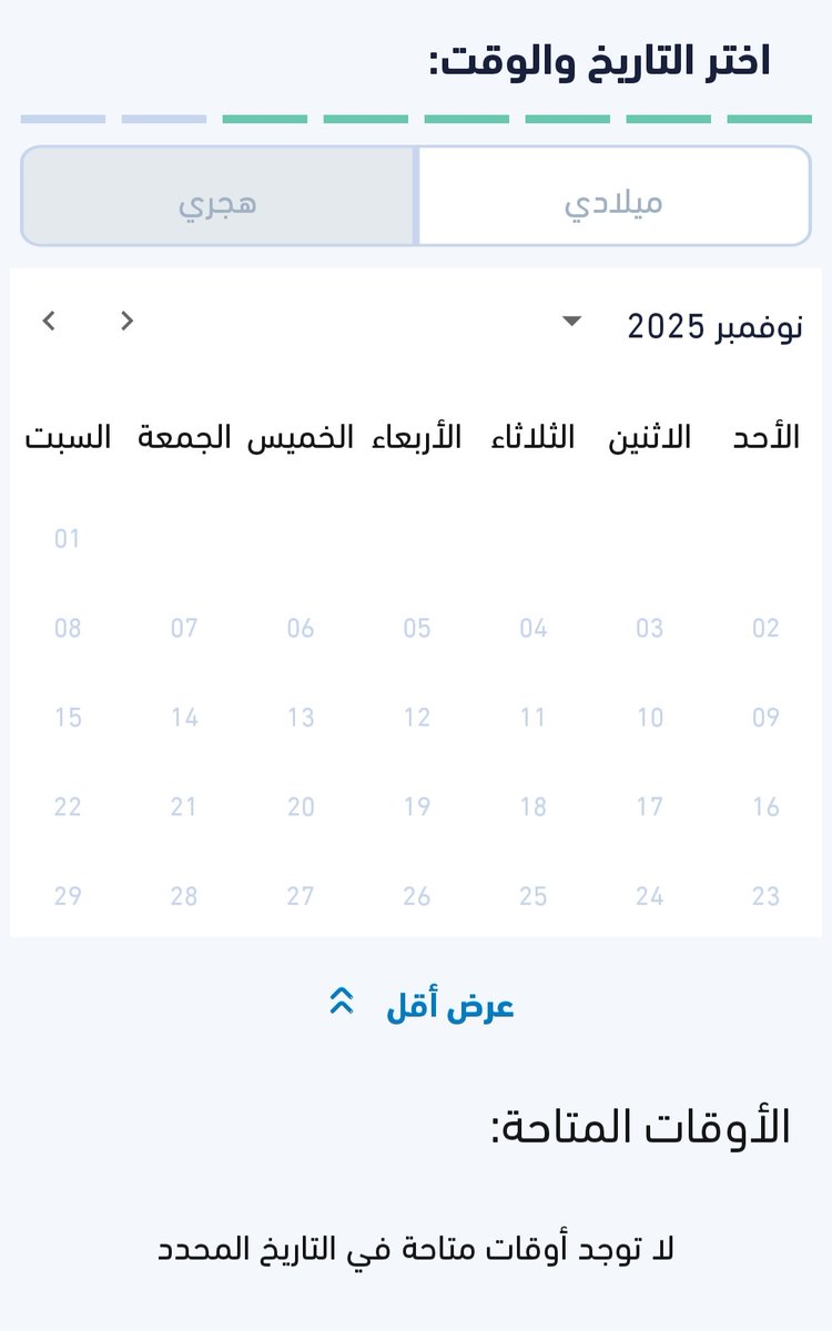 yaseer33733's tweet photo. #صحتي 
لاتوجد أوقات متاحة 
( لمواعيد أسنان بمركز الشمالية والغربية  )
 ب #الخفجي 
اكتوبر×نوفمبر×ديسمبر× الخ
واستفزعت ب 937  قواهم الله لقوا لي موعد 
واحجزوا  ب 20 نوفمبر 
- بس كم يوم باقي انتظر 🤔؟

لعل ضرس بنتي يفهم و ينتظر لين يجي الموعد  .
صراحة معانات الحجز فيهم دائم https://t.co/WREU9Z6l3d