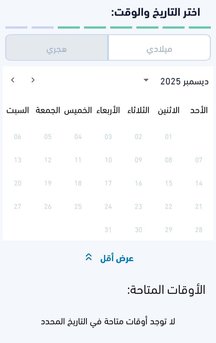 yaseer33733's tweet photo. #صحتي 
لاتوجد أوقات متاحة 
( لمواعيد أسنان بمركز الشمالية والغربية  )
 ب #الخفجي 
اكتوبر×نوفمبر×ديسمبر× الخ
واستفزعت ب 937  قواهم الله لقوا لي موعد 
واحجزوا  ب 20 نوفمبر 
- بس كم يوم باقي انتظر 🤔؟

لعل ضرس بنتي يفهم و ينتظر لين يجي الموعد  .
صراحة معانات الحجز فيهم دائم https://t.co/WREU9Z6l3d