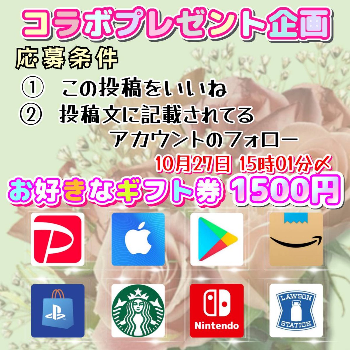 すずかさん宣 伝 ⑨

→  <a href="/EricCrowley96/">すずか</a>