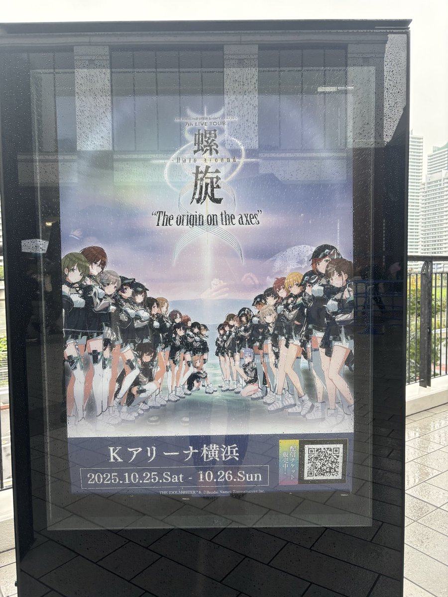 tropical_mimo's tweet photo. 初シャニマスライブ両日行ってきました！
にわかすぎて何曲かわからないのあったけど楽しすぎて今は余韻がすごい…！
また行きたーい！
#シャニマス 
#シャニマス7thTOUR螺旋 https://t.co/I1bFJ5a9I4