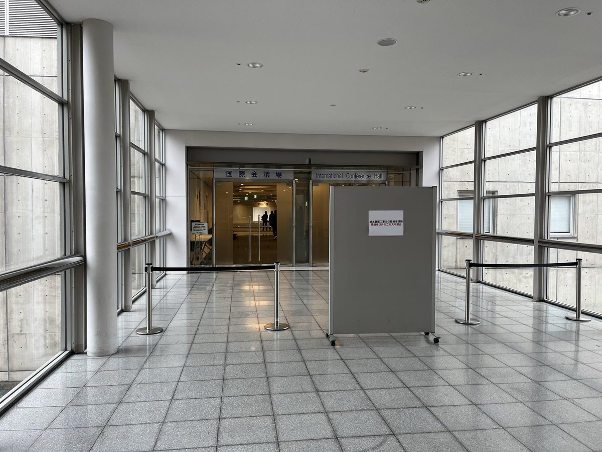 rivertrd's tweet photo. 今日は給水装置工事主任技術者試験を受けて来ました
帰りに幕張のイオンモール行ったら人が多すぎて30分で撃沈
お昼ご飯にお寿司食べるのに2時間待ちとかやってられん
おにぎり3つ買いました
人混みがますます苦手になってきてる https://t.co/9mntQ1Jrsj