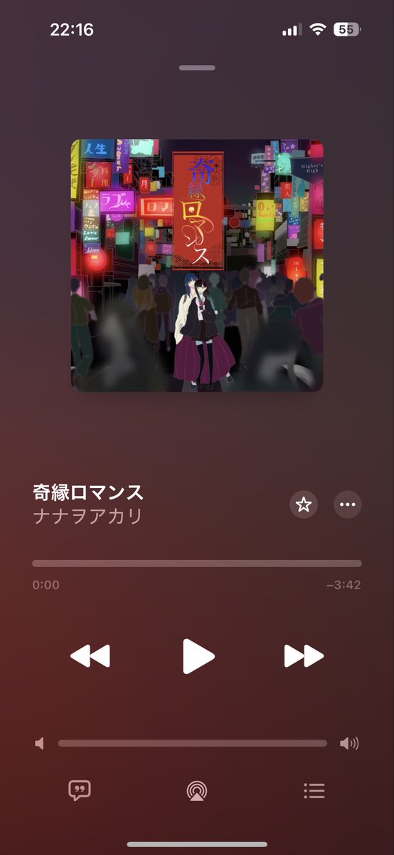 RAS発表会イベント
『FLASH BOX VOL7』
2026/3/26(sun)

ナンバー出展のお誘い頂きました🙌🙌
LOCK始めてみたい方、APOPに触れて見たい方、色んな人が集まってくれたら嬉しいです！

1曲目は奇縁ロマンスなので踊りたい方もぜひ⛩

出てみたい方はDM、LINEまでご連絡ください！！

 #RAS秋葉原