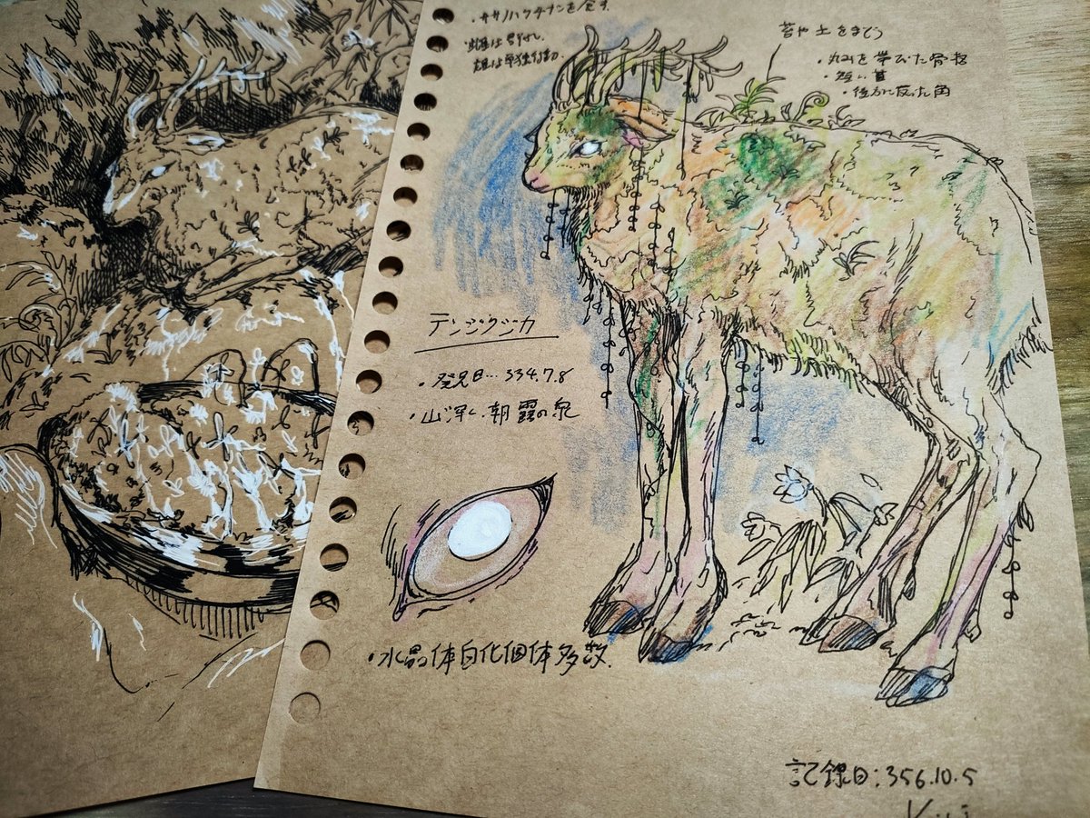 この3種は関わりが強いため、noteでも関連リンクつけました 