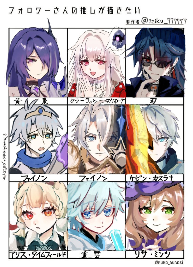 絵 「グニャグニャランド」 PICARO🍩 #葛葉 #めいちゃん #イラスト #illustration