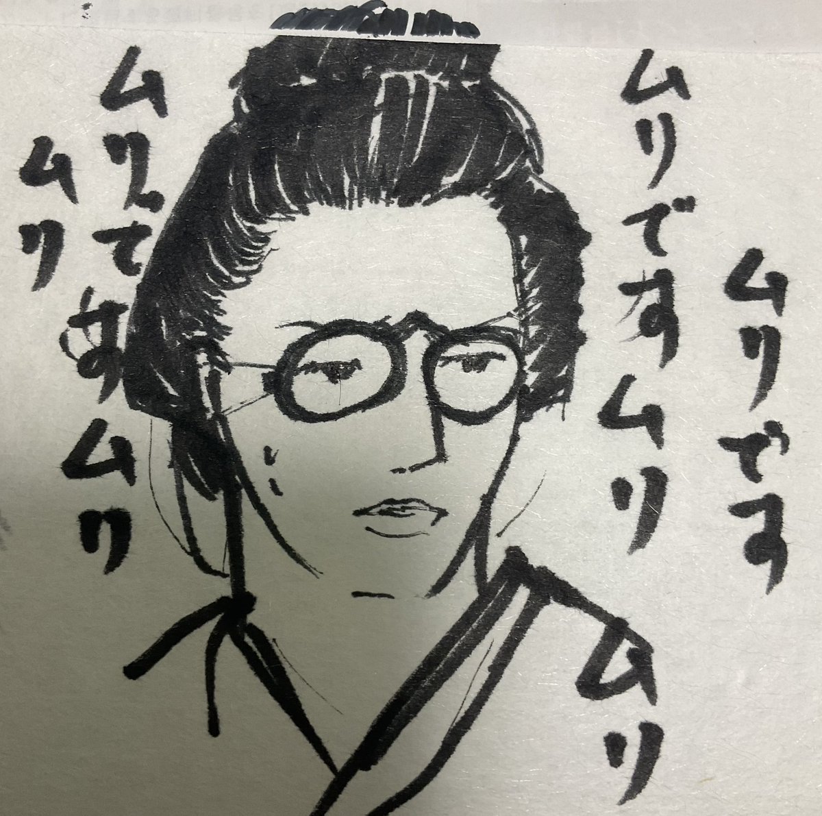 朧月夜様☆専用ページ 朧月夜 (@quZJ7Uwjix4020o) / Posts / X