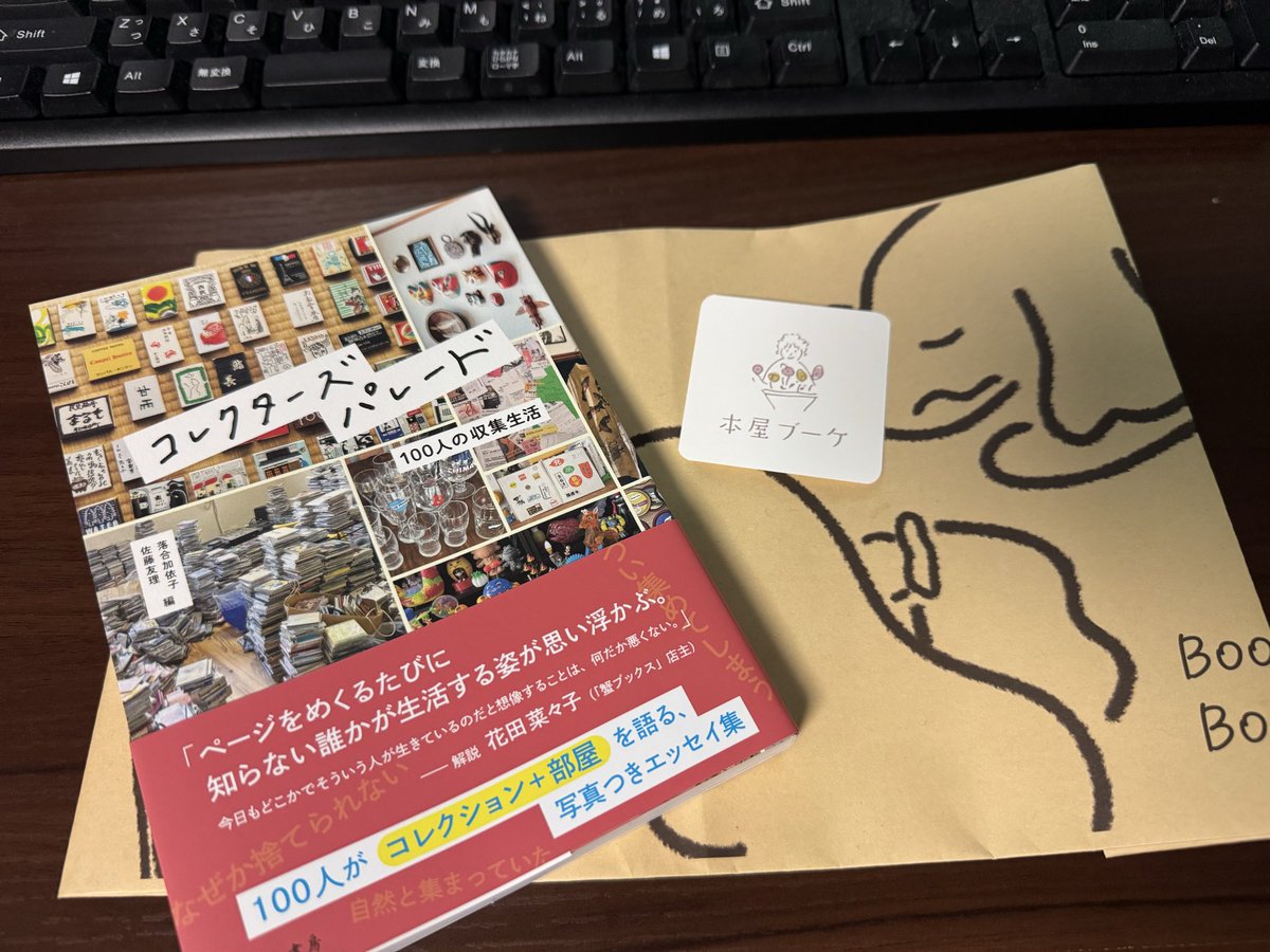 徘徊紳士Mk-Ⅲ on X