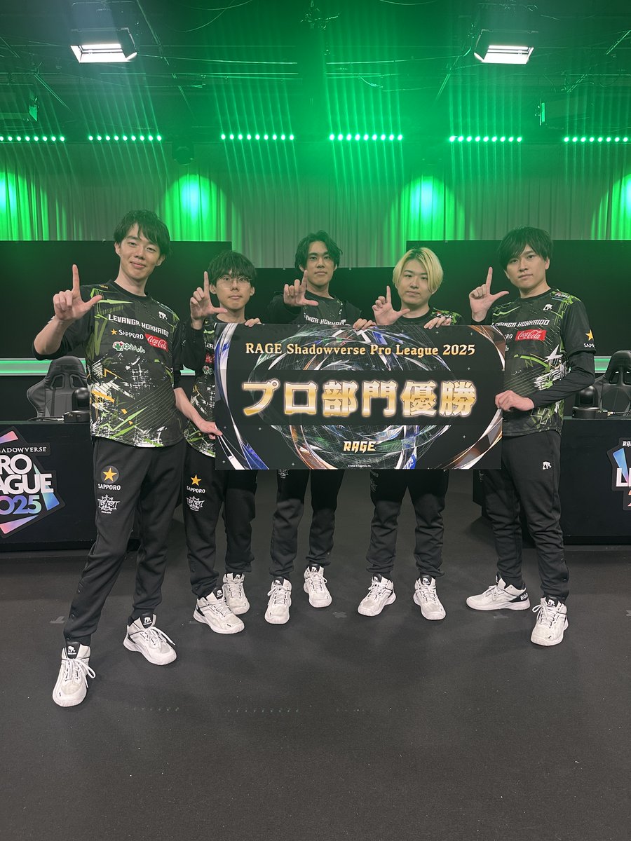 ShadowverseRAGE's tweet photo. 【#RSPL Championship 2025】

/／
11/22(土)におこなわれ��RAGE ShadowversePro League Championshipで火花を散らすのは…
\＼

🔥🔥レバンガ北海道 @levanga_esports🔥🔥

🔥🔥横浜F・マリノス @fmarinosesports🔥🔥

年間チャンピオンが決まる熱い戦いを見逃すな!!!👀 https://t.co/H53iV5pVZW