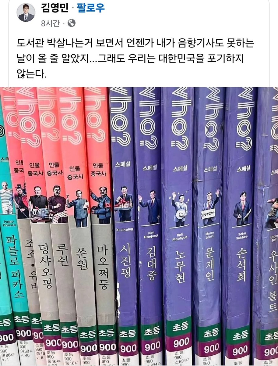 mw9fsbv's tweet photo. 이나라는 어디로가는가 https://t.co/qf56a1E7Ai