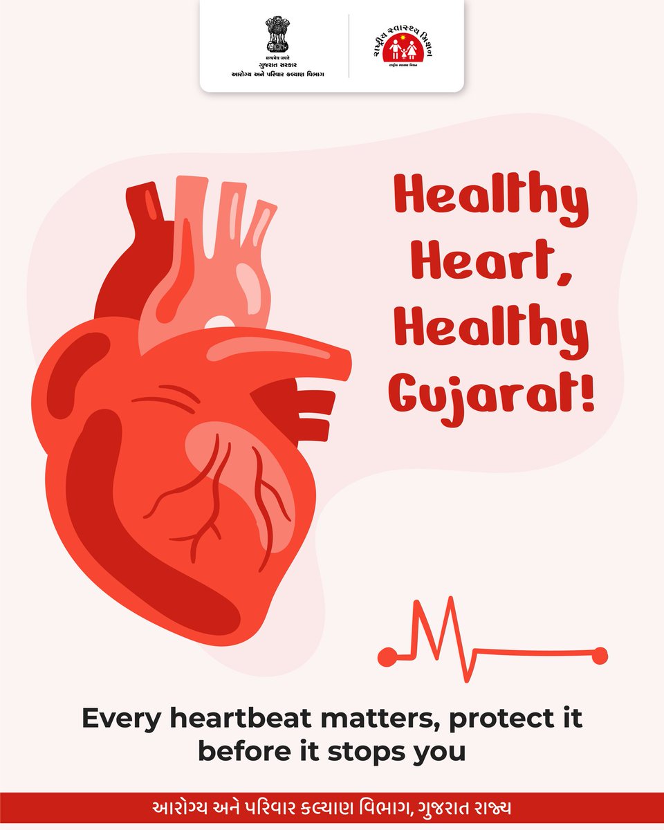 NHMGujarat's tweet image. Every heartbeat counts!
Small lifestyle changes today can prevent heart disease tomorrow.
#BeatHeartDisease 
#HealthForAll #HeartAttackAwareness #HealthyHeart 
#ActFAST #EatHealthy #HeartSmart 
#HealthyHeartHealthyLife #HealthyGujarat #GOG
@CMOGuj
@MoHFW_INDIA 
@JPNadda