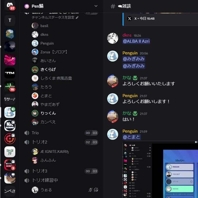 Pen鯖🐧
身内募集@∞
競技勢メインの鯖です！
PR3桁やヒートなど競技勢いっぱいいます！ (pr3桁90人)     

3v3とか賞金付きなどの競技系以外にも
他ゲーとかEnjoy系も結構やるつもりです🔥

楽しくやれる方来てください！
不登校ニートなども大歓迎です！

FFの方拡散❤♻️お願いします！