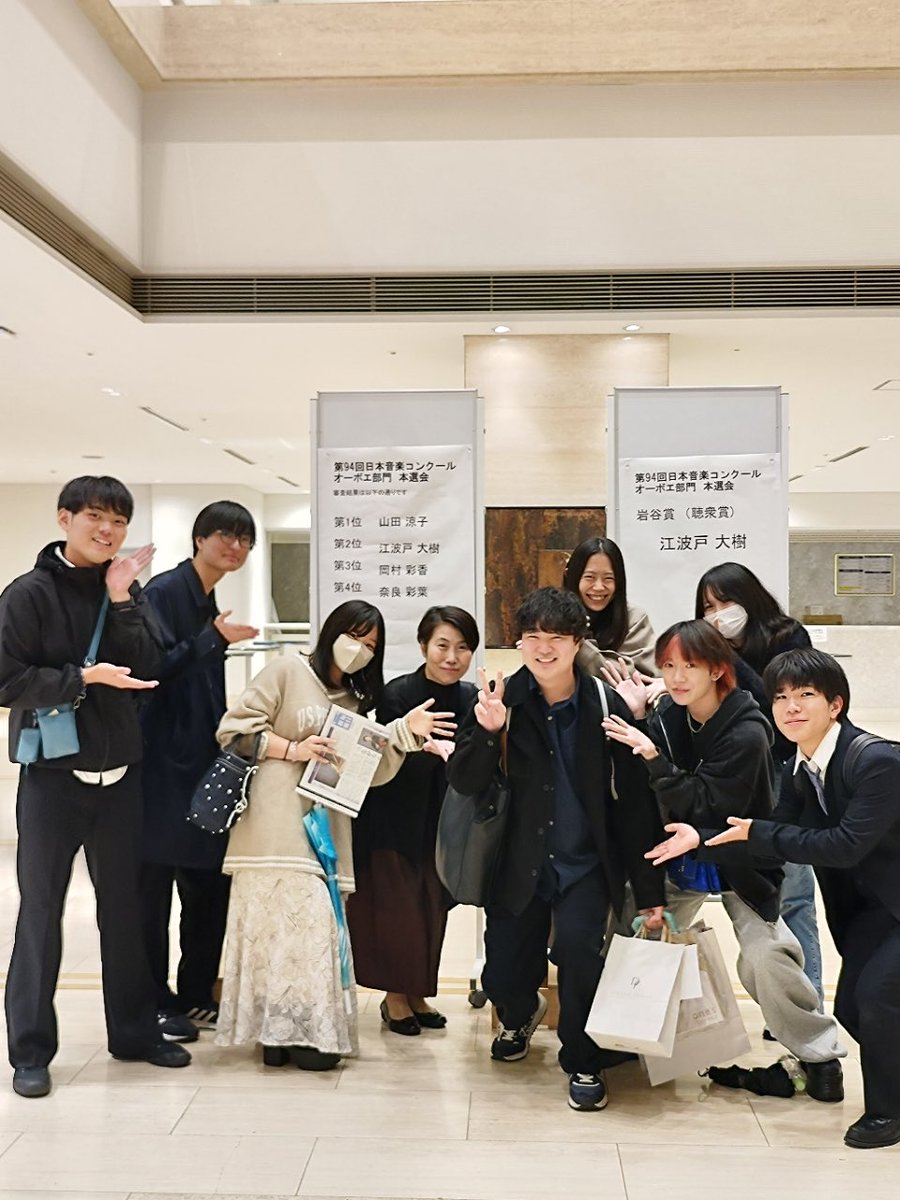 __oboeba10's tweet image. 第94回日本音楽コンクールオーボエ部門本選において第2位及び岩谷賞（聴衆賞）を受賞いたしました！
これまでお世話になった皆様、応援いただいた皆様、そして本選までピアノ伴奏で支えてくださった遠藤直子さんのおかげでここまで走り抜けることができました。
3枚目はピアノの遠藤さんと仲間たち！