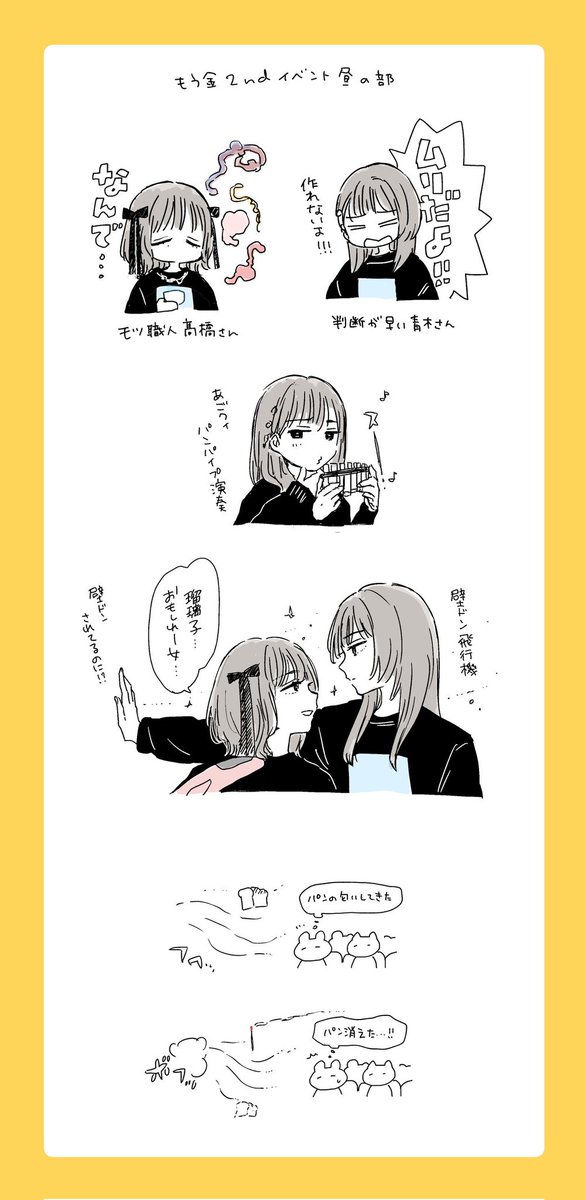 あむ (@90789h) / Posts / X