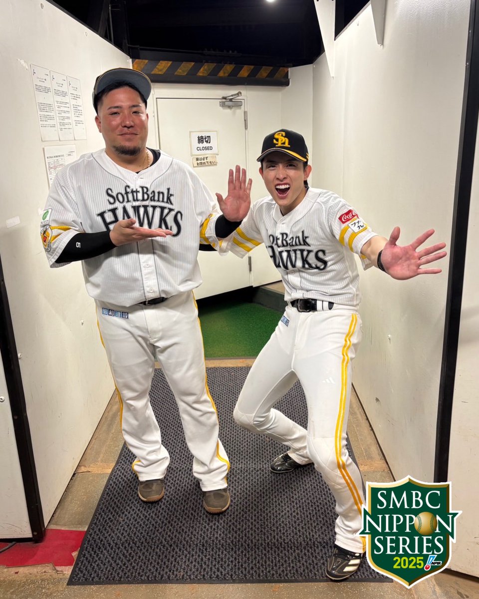 #SMBC日本シリーズ2025
#周東佑京 選手は1試合5安打のシリーズ新記録！ #山川穂高 選手の3ランもチームを勢いづけてくれました🙌❤️‍🔥

#日本シリーズ 
#全員で日本一へ #全員がPS #sbhawks