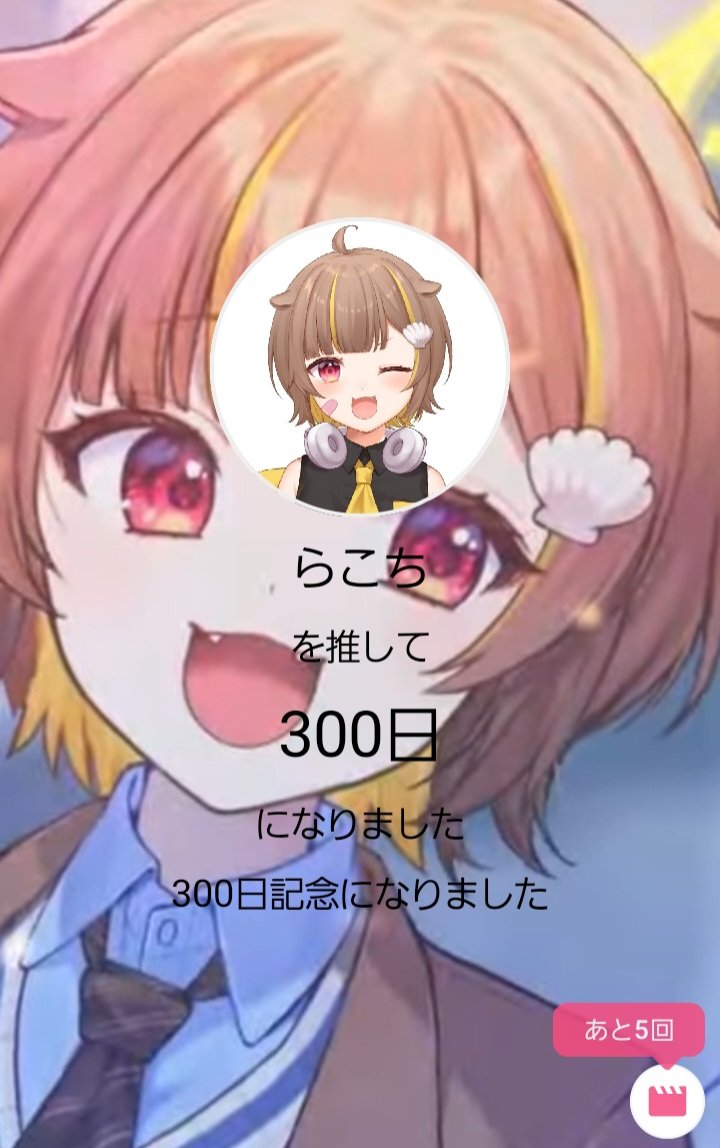 ✨ゆずぽんページ✨ ゆずポン酢（ゆっぽん）🌙🫧/🦦💛 on X