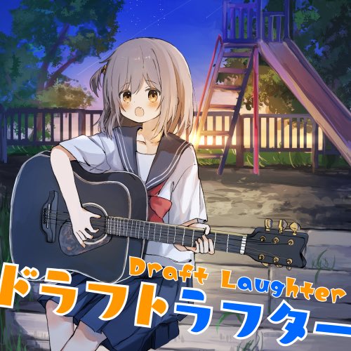 AugMates's tweet image. 改めまして、本日はお足元の悪い中『#AugMates』のスペースにお越しいただき誠にありがとうございました🙏

新譜の｢ドラフトラフター｣、旧譜の「AugMates」の素敵なアートワークはこちらです🖼
どちらも猫羽ひおさんに書き下ろしていただきました🎨