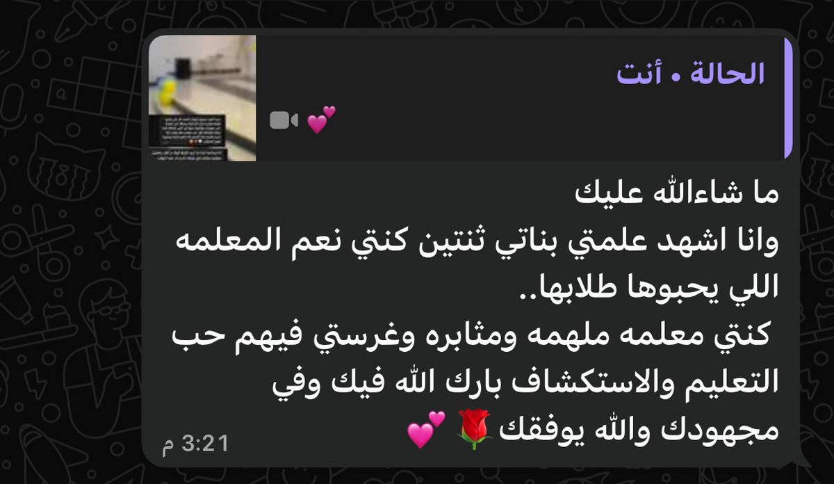 E_199e's tweet photo. الكثير من الفرحة و السعاده🥹✨💕💕💕💕. https://t.co/LSbguMgFit