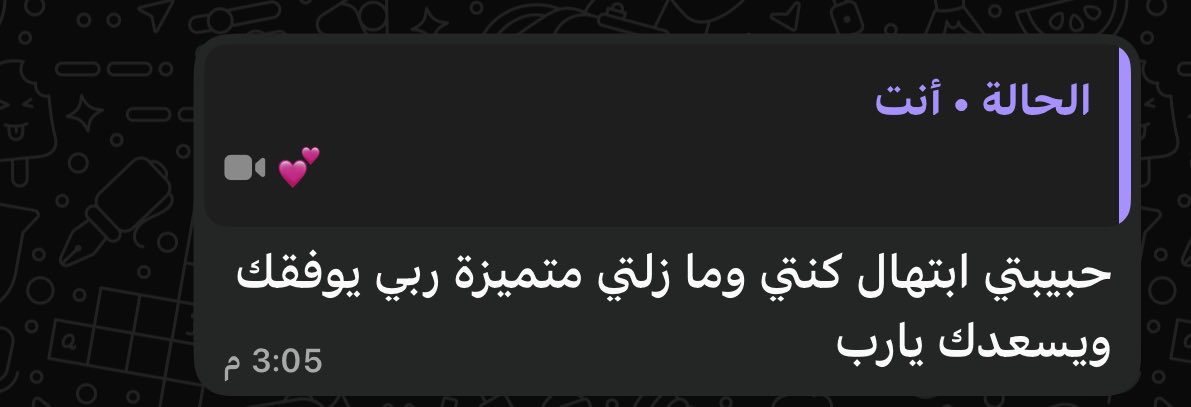 E_199e's tweet photo. الكثير من الفرحة و السعاده🥹✨💕💕💕💕. https://t.co/LSbguMgFit