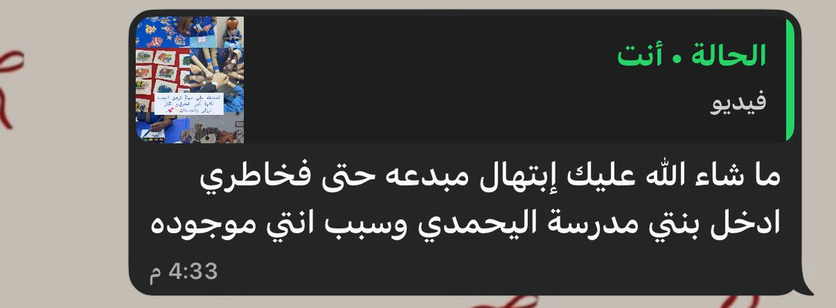 E_199e's tweet photo. الكثير من الفرحة و السعاده🥹✨💕💕💕💕. https://t.co/LSbguMgFit