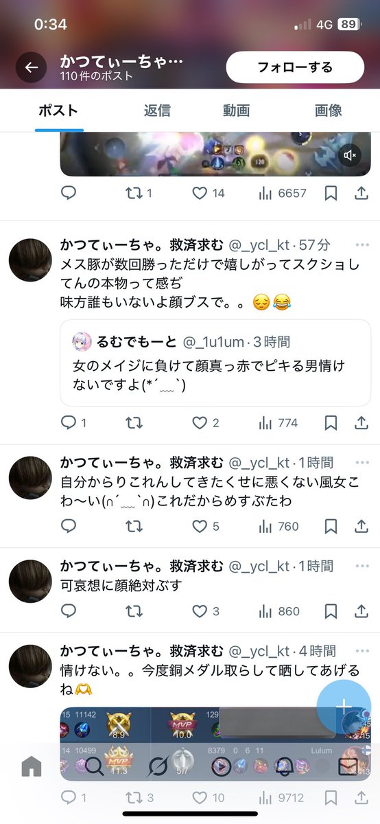 Takelith_sb's tweet photo. @taguyon_mlbb こんなツイート最近してたのにプロ入りは凄いですね。 https://t.co/YN6Qq8y8Y8