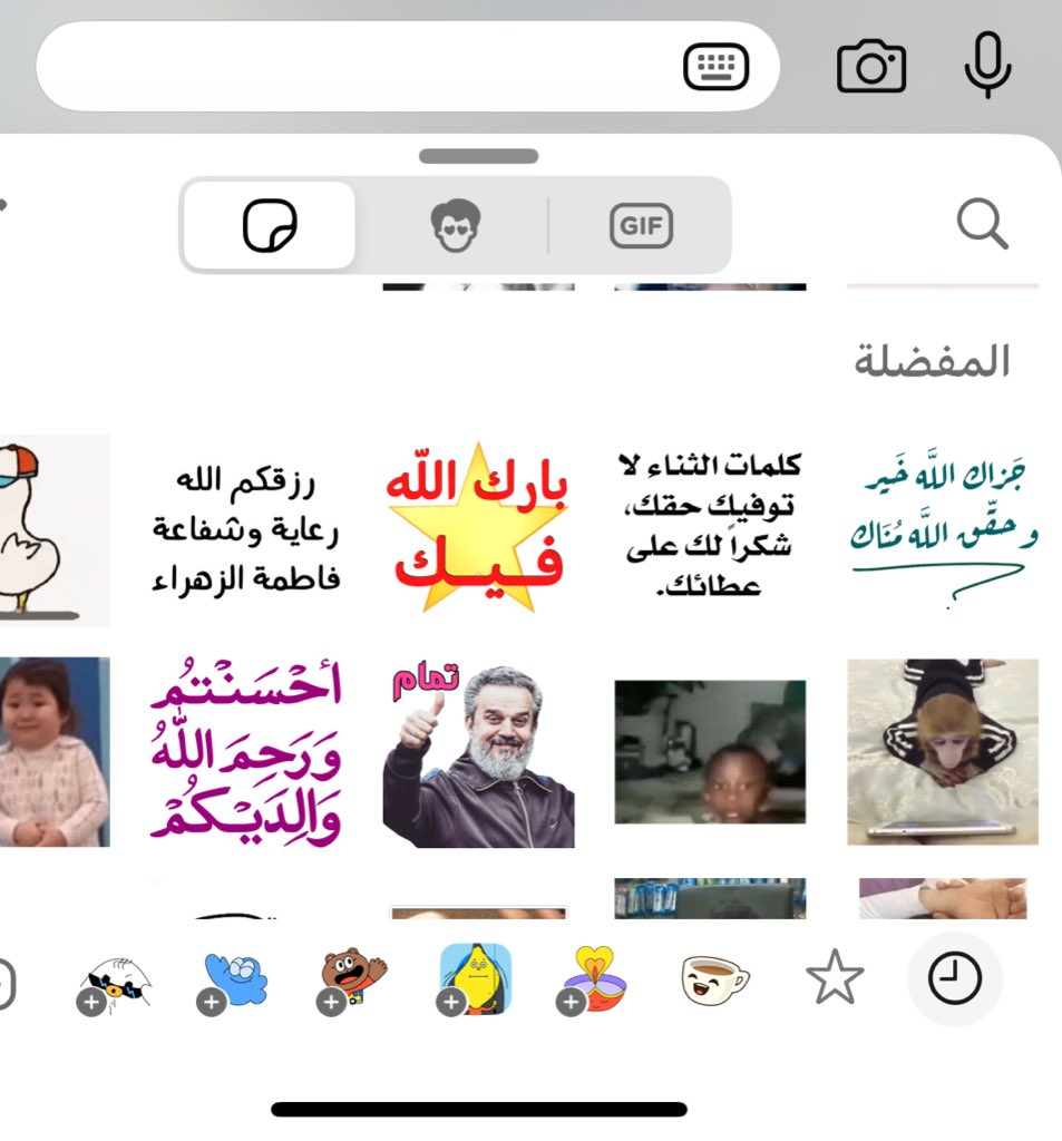 رَنيــم🪽 tweet media