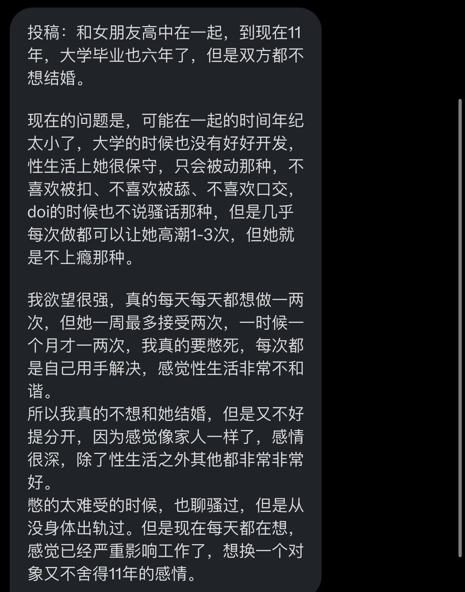 跑调的毕加索 tweet media