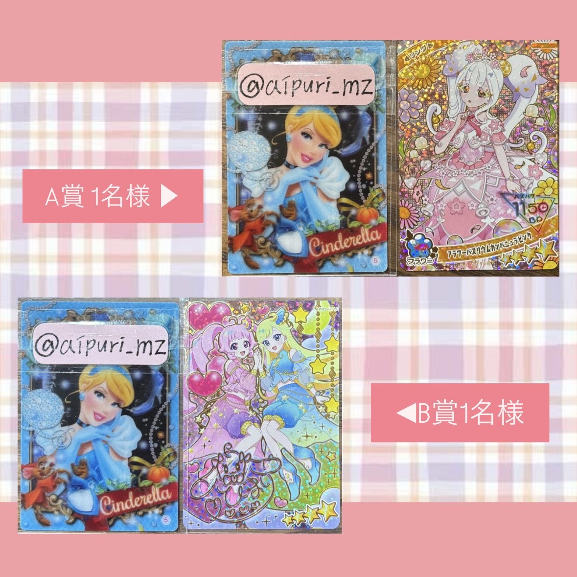 aipuri_mz's tweet photo. 【応募方法】

1.@aipuri_mzをフォロー
2.この投稿をいいね＆リポスト

11月4日中までで〆切

※文字数足りない為、
【当選発表】【発送について】はリプ欄ご確認下さい。

全てご了承頂けた方のみのご参加お待ちしております⸜(*˙꒳˙*)⸝🍒

 #アイプリ #アイプリ交換 #プレゼント企画 https://t.co/Y2dl3tYi9H