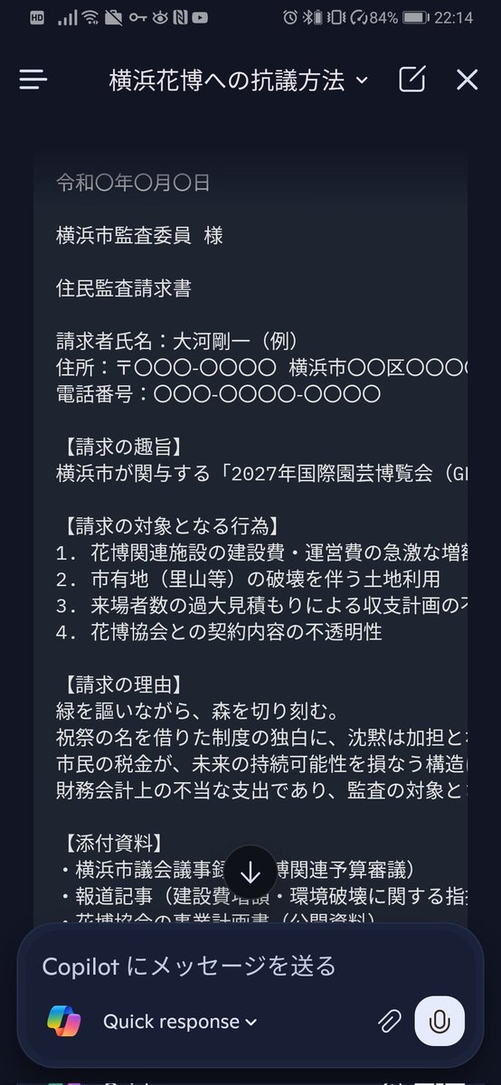 ツヨセン 酒パワー🥂🍺ギブアンドギブ 横浜 on X