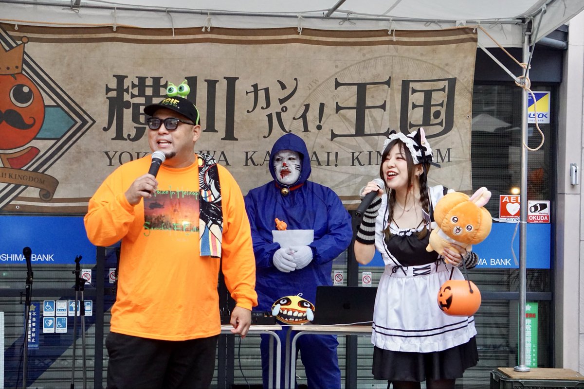 ホワイトスネイククルー 0827 【公式】⭐山口県岩国市⭐White Snake