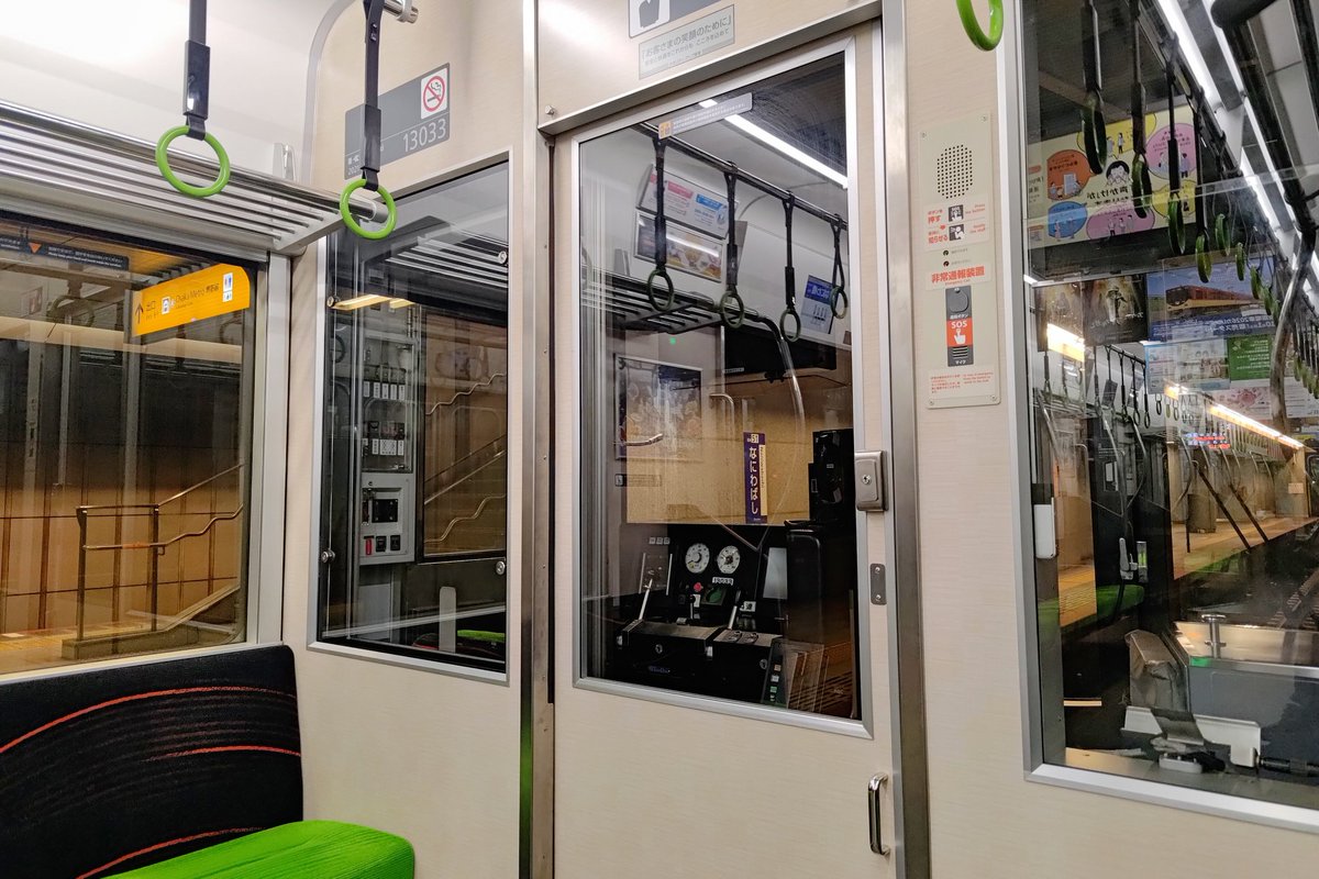 鉄道★ワンマン(出口)★昭和レトロ 61-8z3vlvVL.jpg