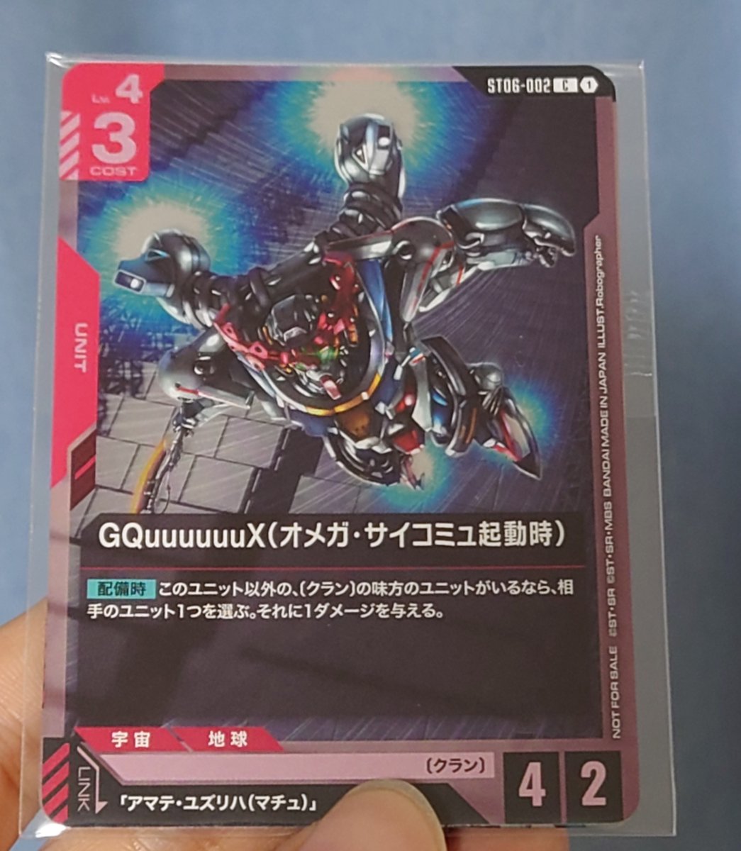 PSA10】スリーパー e ホロ 第二弾 1st 渦巻有 PSA10】スリーパー e