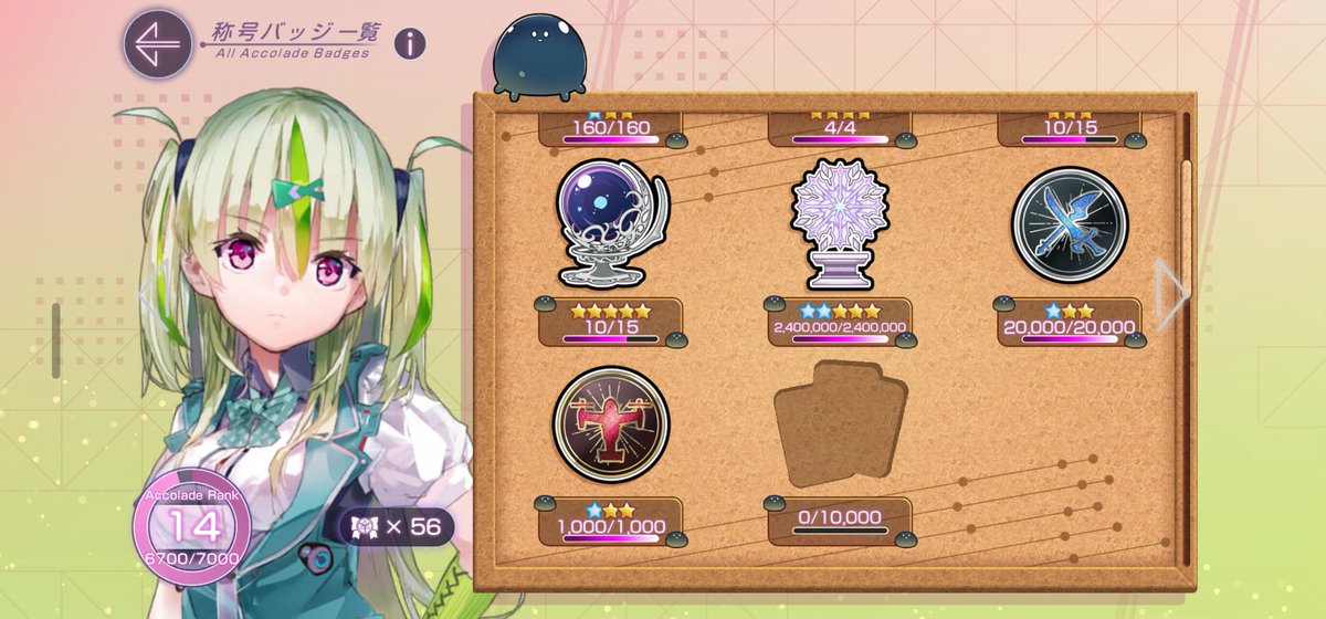 DroemonG's tweet image. 戦闘回数2万＆ダンジョン1000回達成。次はこの6人、残り1万回と500回。