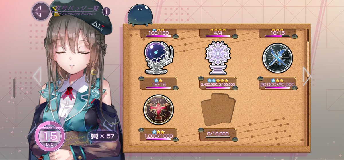 DroemonG's tweet image. 戦闘回数2万＆ダンジョン1000回達成。次はこの6人、残り1万回と500回。