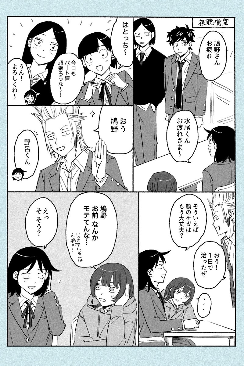 さらさ (@SARASA1684) / Posts / X