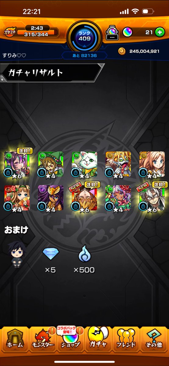 6ponbar's tweet photo. 鬼滅コンプしちゃった https://t.co/kEIQ4MYKbx