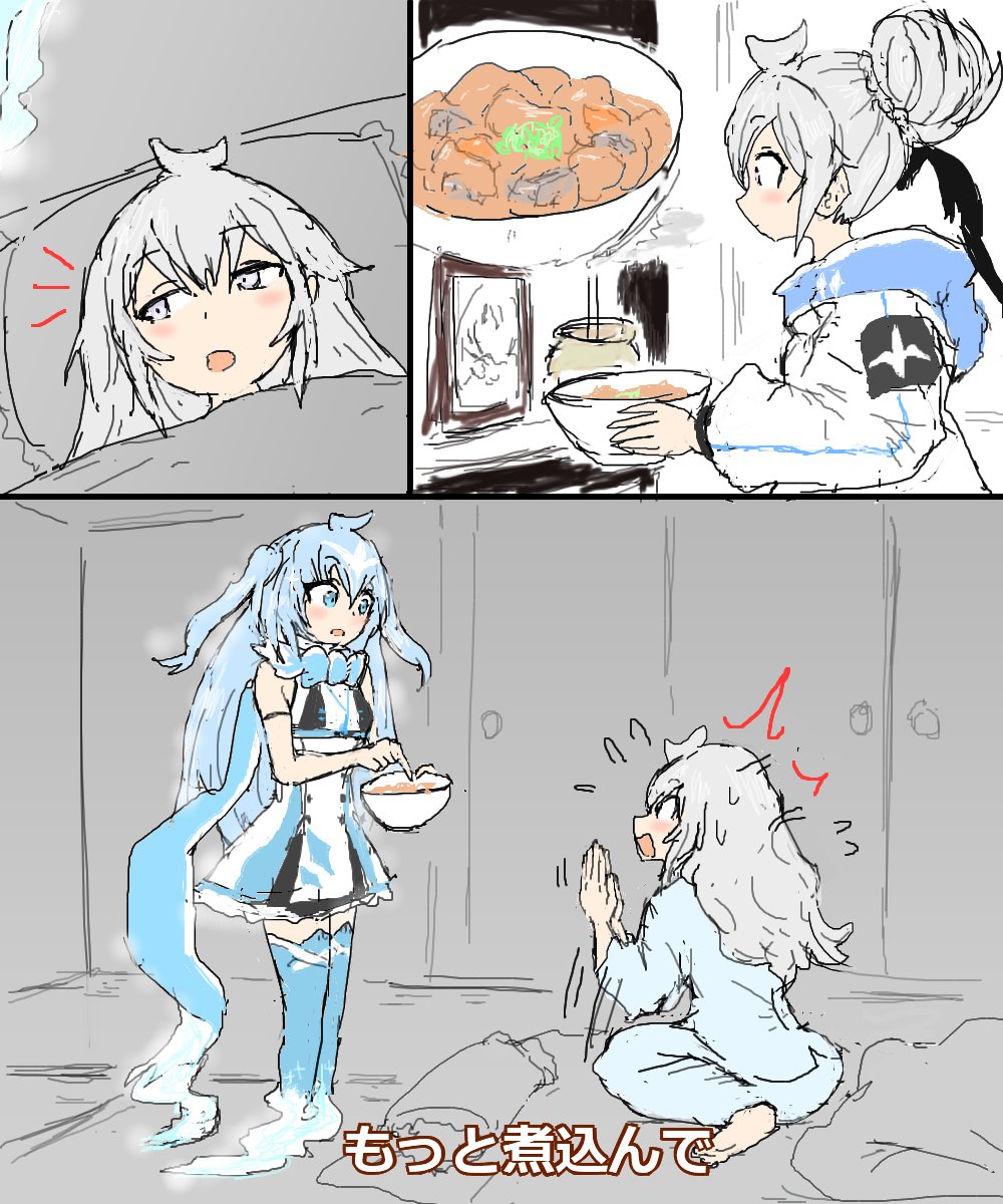 空耳アワーで好きなネタ 304