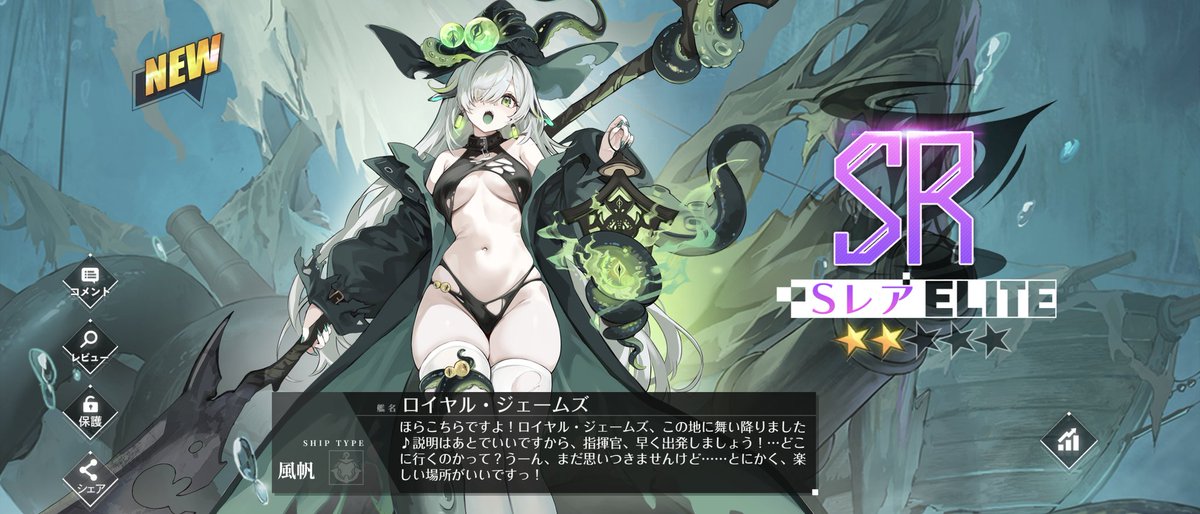 自由音エルマ（杉ちゃん） on X