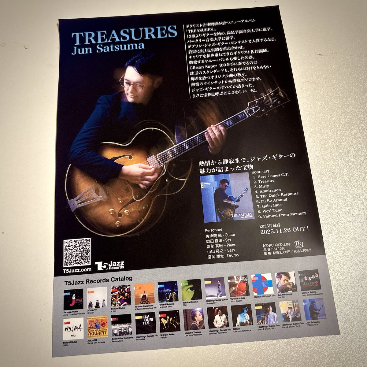 Jun Satsuma (佐津間純) on X