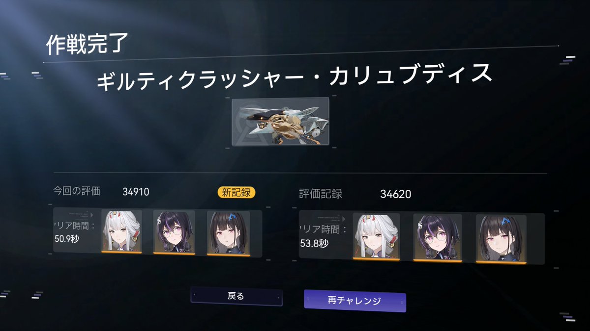 遂に嫁辰星が完凸！
ギルクラ君もちょっと更新
#スノブレ #スノウブレイク