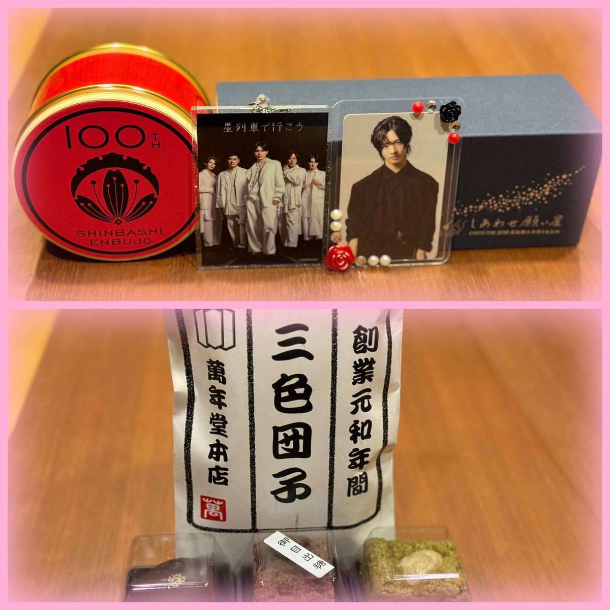 ショッピー雪妹さん専用 アイリスコレクト「スミレ」、ハピネスクローバー「ゆかり」月夜