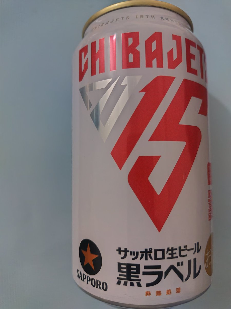 くろらべるページ Amazon.co.jp: Sapporo Draft Beer, Black Label, Mini Can