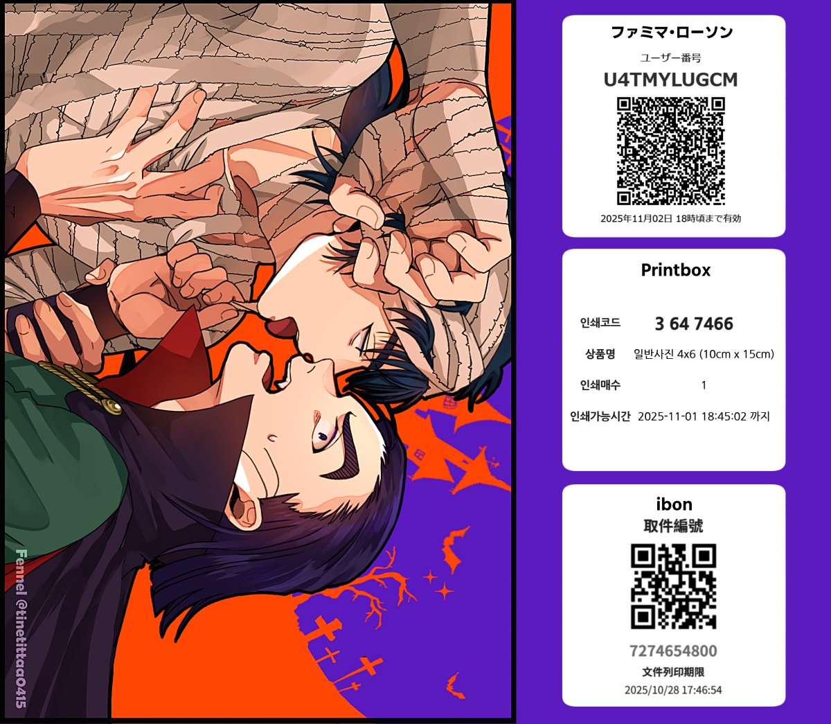 Ta さん ワンポイント付きダッドスニーカー （スニーカー）｜ESPERANZA