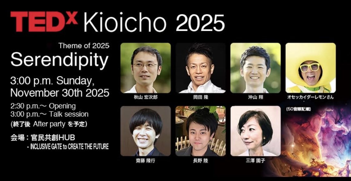 レモンさん 🍋 (@ShinsekiLemon) / Posts / X