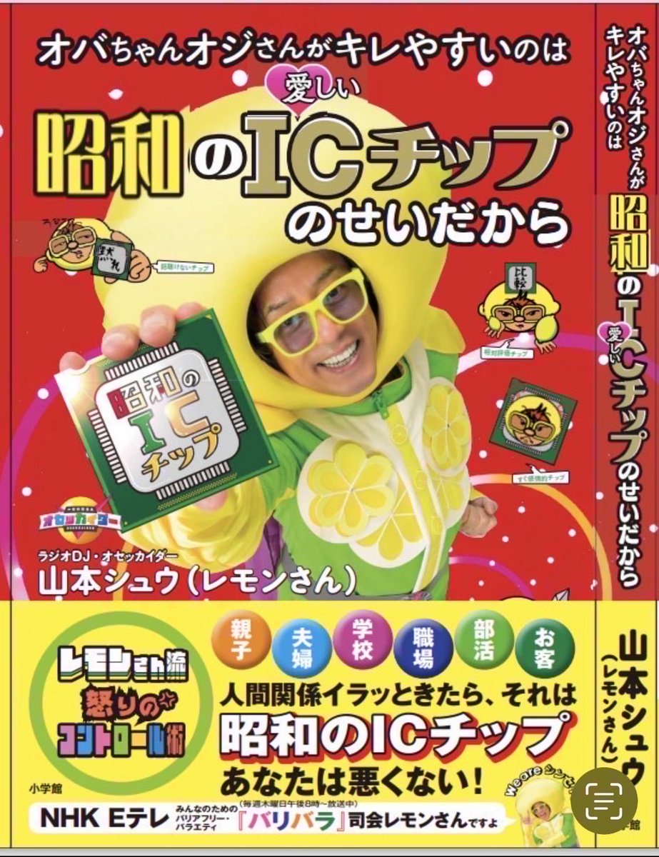 レモンさん 🍋 (@ShinsekiLemon) / Posts / X