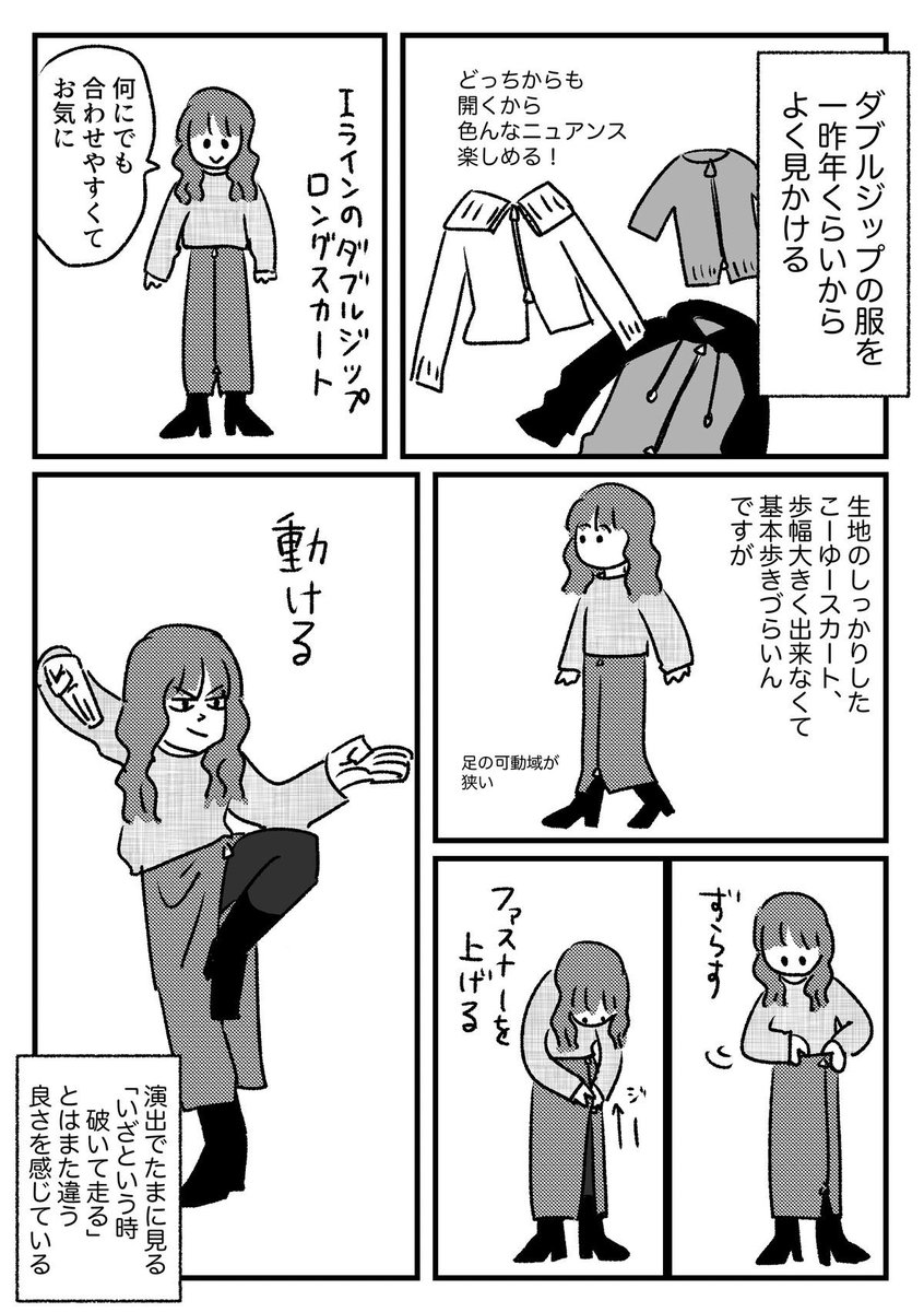 ももち♥プロフをご確認ください♥断捨離様 リクエスト 4点 まとめ商品 もちもちもっちー(もっちん) on X