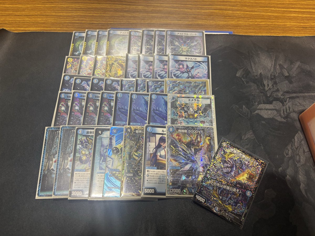 龍拳!!! D-027 ホロカード 龍拳!!! D-027 ホロカード 龍拳!!! D-027 ホロカード