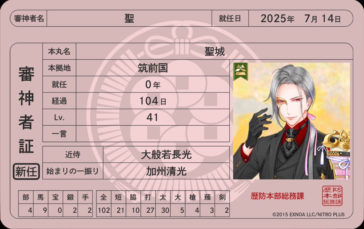 ひーちゃん tweet media