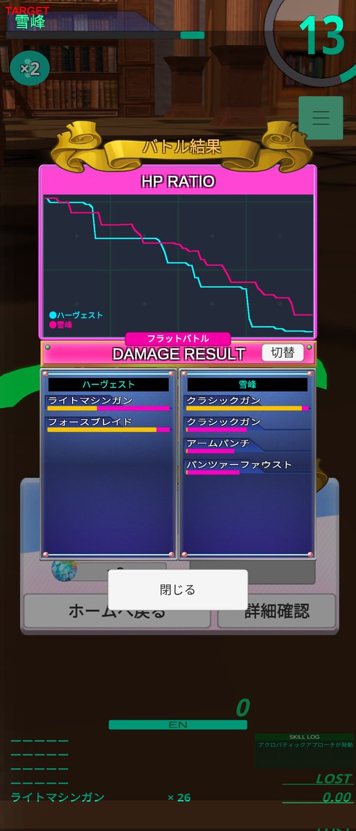 トーテムポール on X