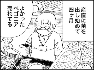 海月 海月 (@kaige2) / Posts / X