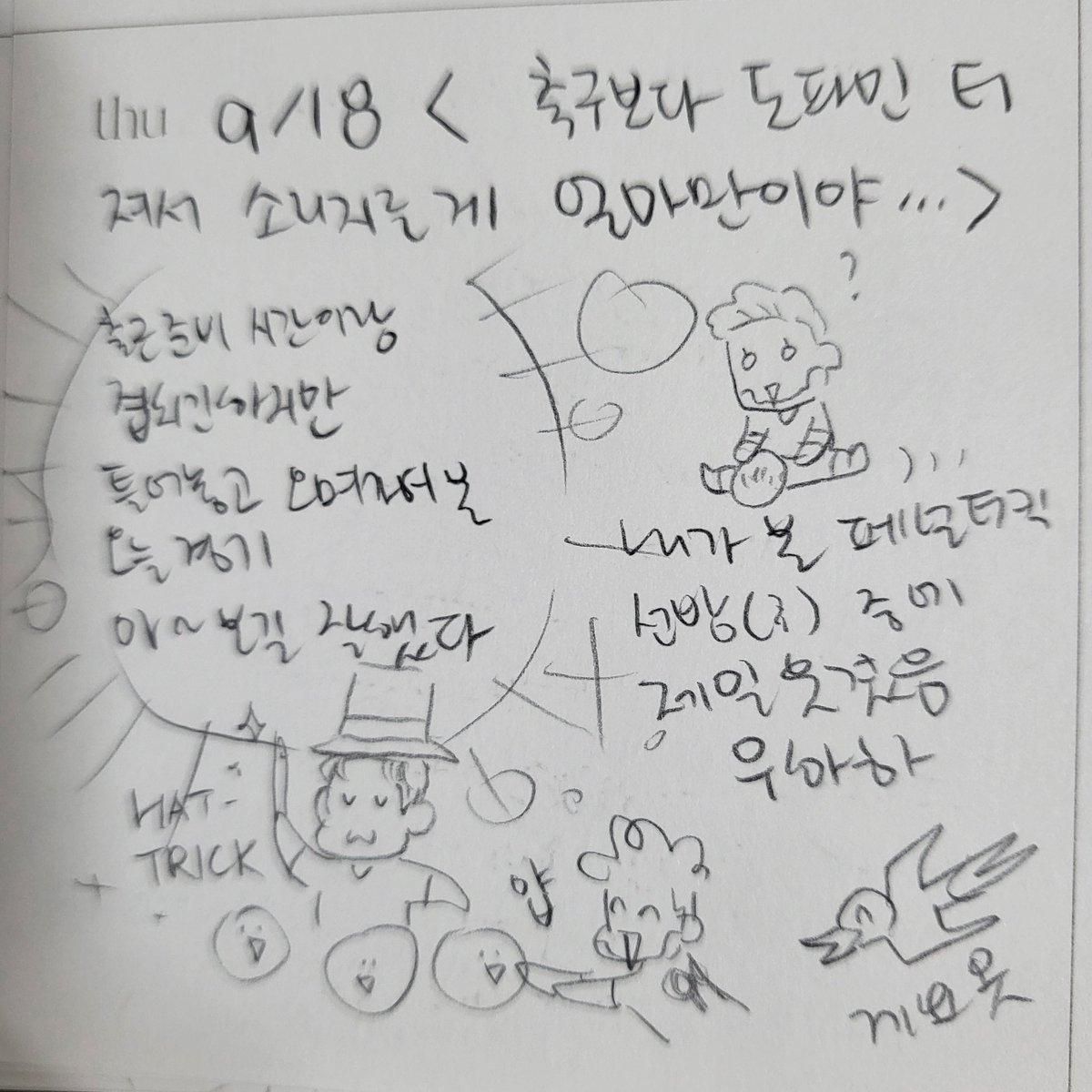 토비토비🏆 tweet media