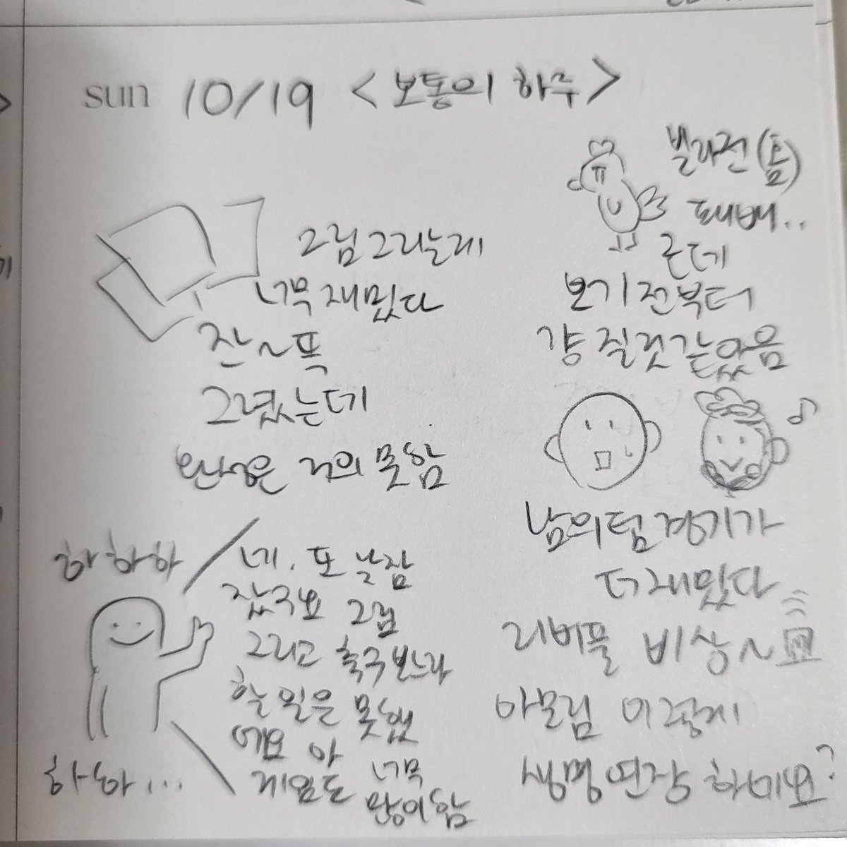 토비토비🏆 tweet media